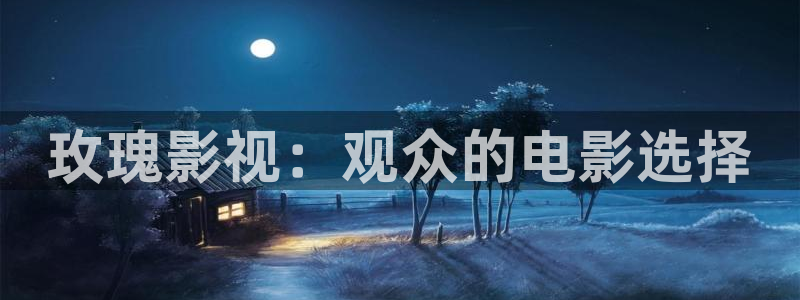 午夜在线观看视频