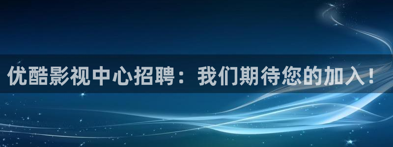 欧美午夜影院在线视频